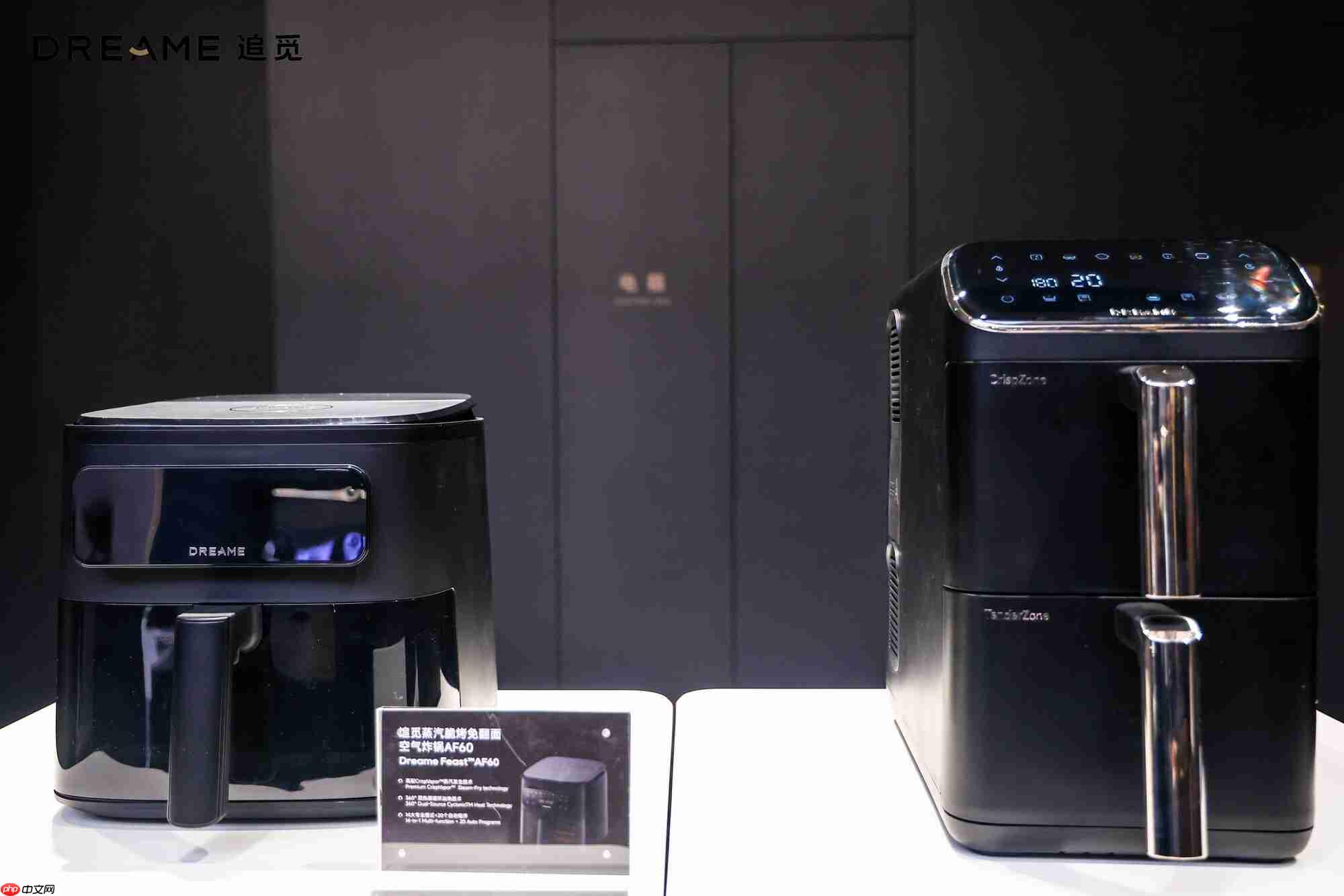 追觅小厨电2026经销商大会:以“硬核科技”重塑中国厨房生活新范式