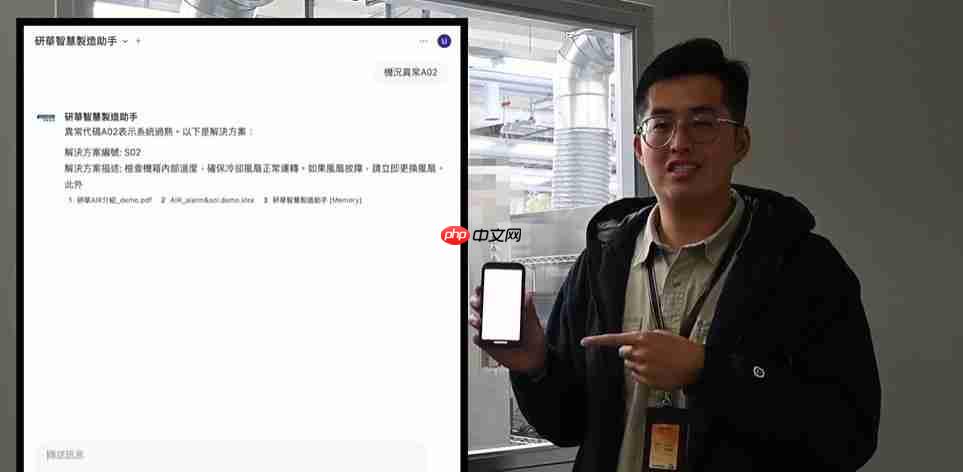 算力就是国力!国网中心推生成式AI平台TAIWAN AI RAP