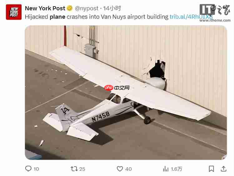 真人 GTA:美国男子凌晨偷飞机,还没起飞就撞上机库