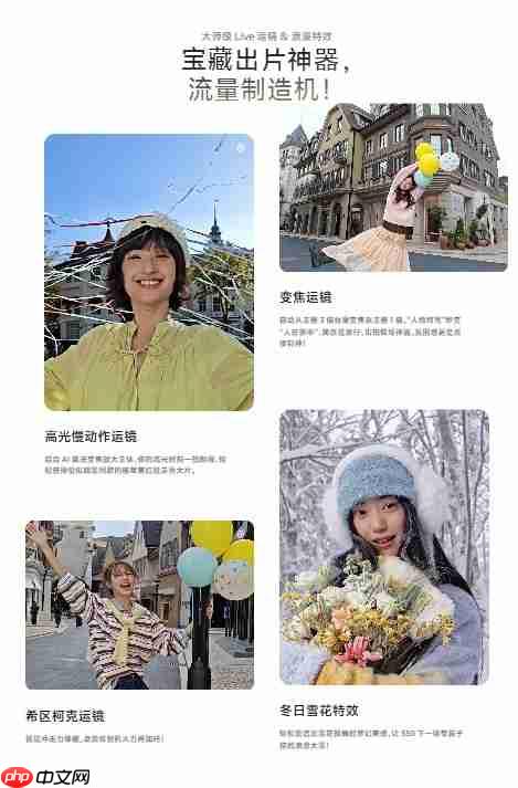 vivo S50系列正式开售:长焦Live神器,双旗舰策略覆盖不同需求