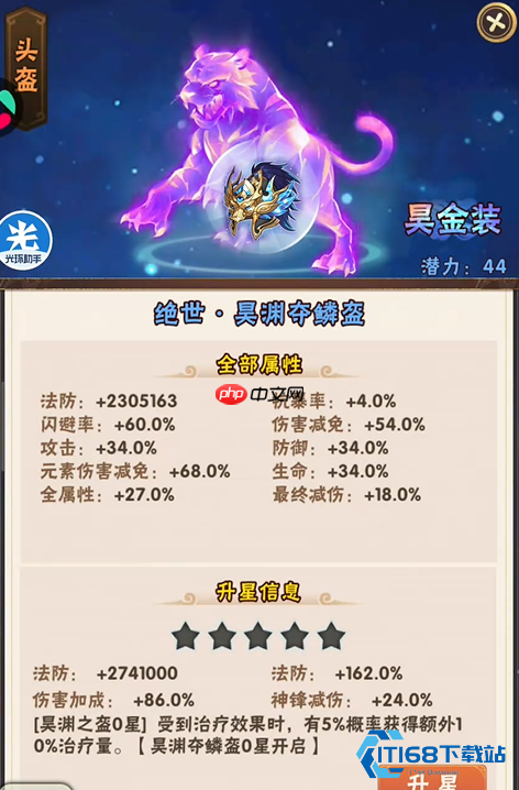 甄姬装备搭配全攻略 辅助核心的完美养成方案