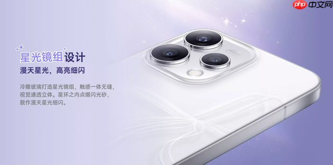 OPPO Reno15c 星光蝴蝶结新品开售，骁龙7 + 80W 闪充，2899 元起