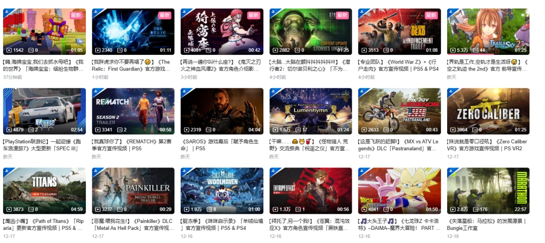 真是一对苦命鸳鸯啊！PS公开B站年度报告：Xbox竟成新欢