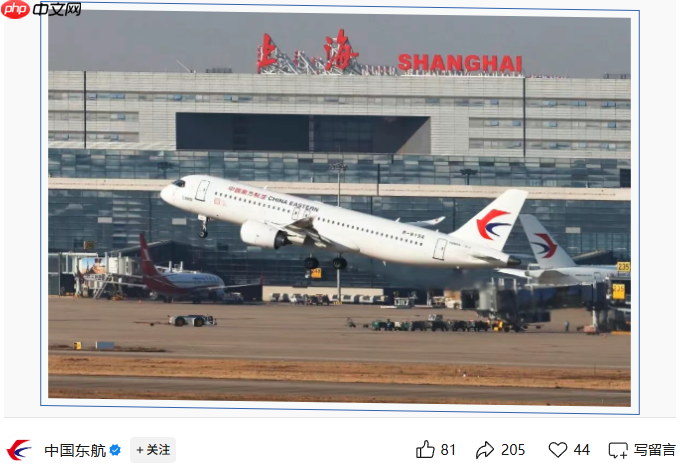 东航接收并启用全球首台 C919 飞行模拟机,国产大飞机训练迈入新阶段