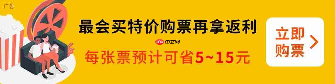 科幻电影《阿凡达 3》点映及预售总票房破亿,明日全国上映