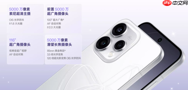 OPPO Reno15c开售 搭载骁龙7 Gen4+5000万潜望长焦