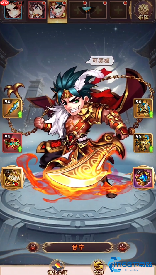 吴国阵容终极指南：灼烧流群体输出实战全解析