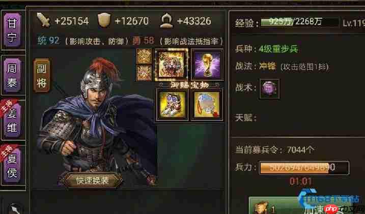 真驱虎套装速成指南:从获取到实战的全方位解析