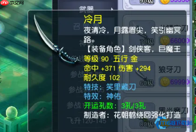 梦幻西游普陀山特技搭配全攻略:从入门到精通的核心技巧