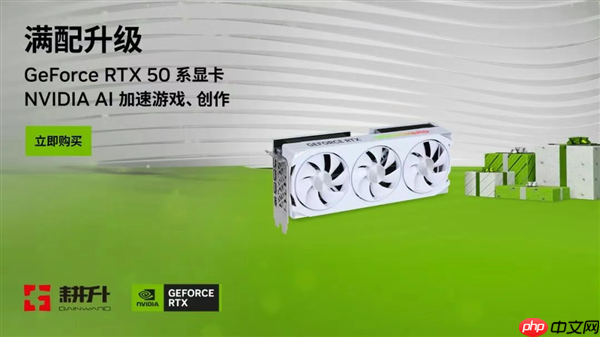 滑板故事《Skate Story》 耕升GeForce RTX 5070 踏雪 OC梦幻滑板之旅