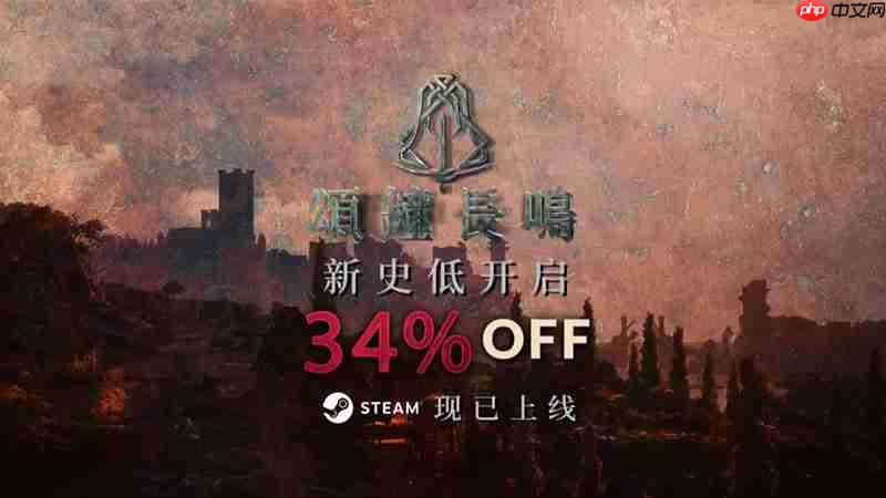 颂钟长鸣大型更新概览:全新生物登陆哈尔玛尔群岛