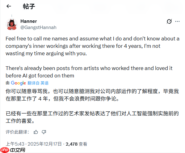 《神界》AI开发争议发酵！前员工指责拉瑞安CEO撒谎