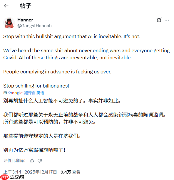 《神界》AI开发争议发酵！前员工指责拉瑞安CEO撒谎