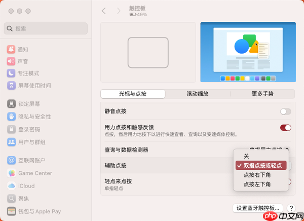 告别PC拥抱Mac mini:用3D打印重构桌面新玩具