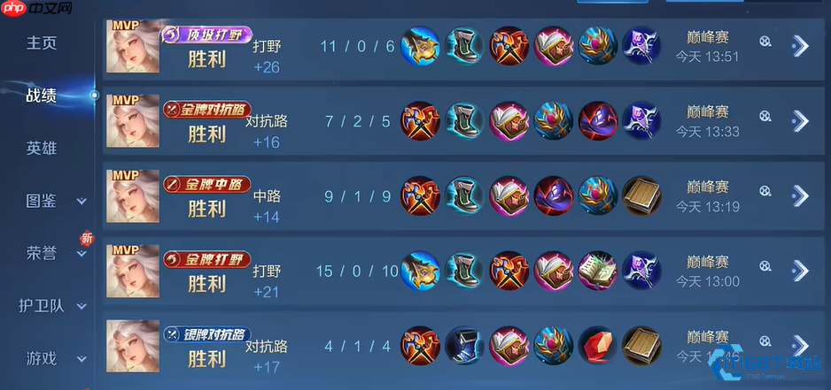 峡谷神雕侠侣：嫦娥后羿双排终极上分指南