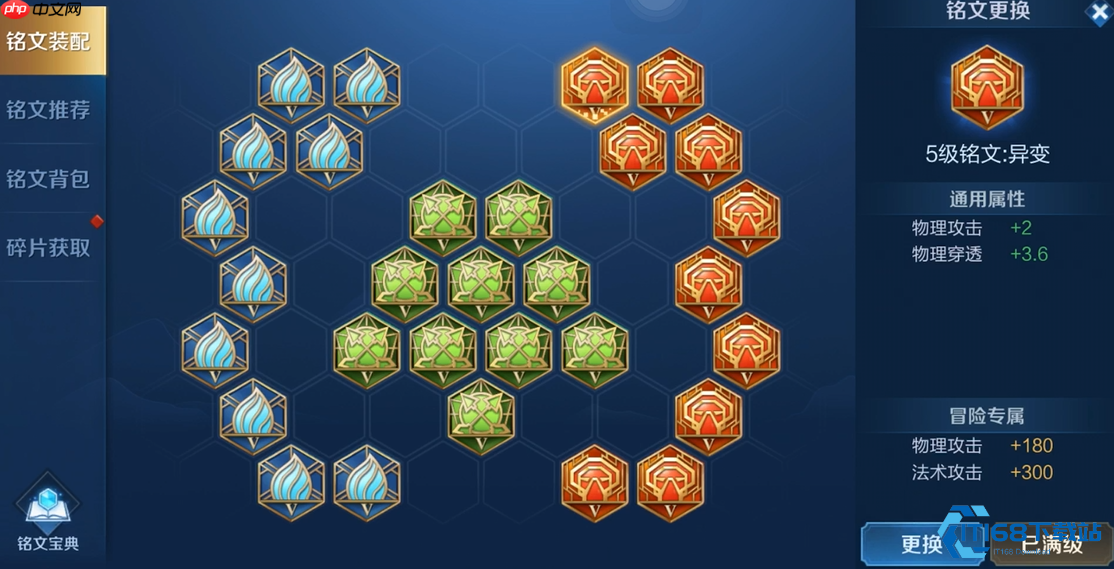 曹操铭文搭配终极指南：爆发与续航的完美平衡