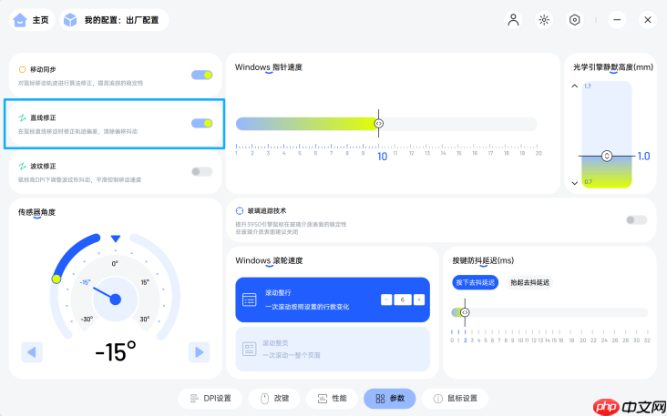 直线修正助力玩家爆头线秒变准！雷柏VT二代无线电竞鼠标有亮点