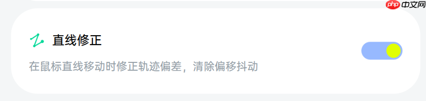 直线修正助力玩家爆头线秒变准！雷柏VT二代无线电竞鼠标有亮点