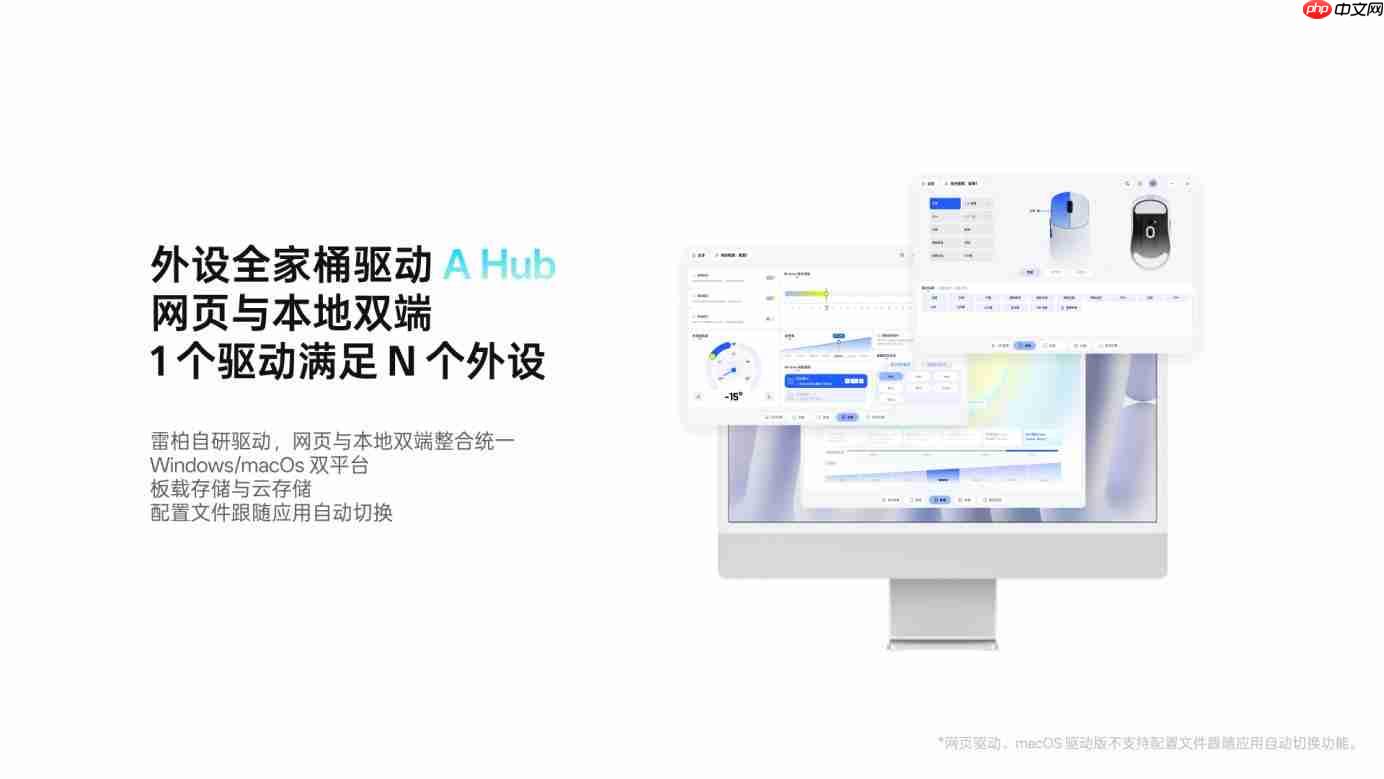 直线修正助力玩家爆头线秒变准！雷柏VT二代无线电竞鼠标有亮点