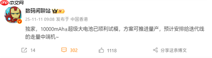 手机终于干掉了充电宝!一大批10000mAh手机来了...