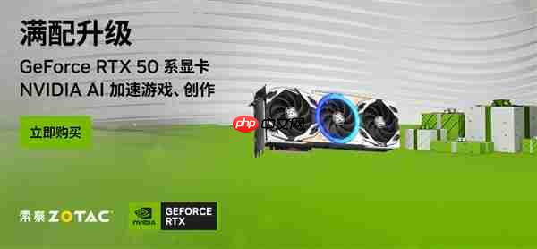 Steam冬促抢跑!《33号远征队》新史低 索泰RTX 50显卡高帧畅玩折扣大作