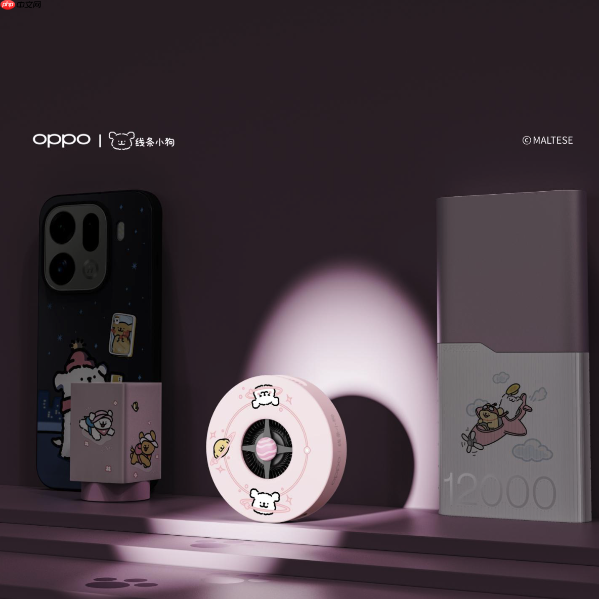 明日开售!OPPO Find X9系列线条小狗限定联名官宣