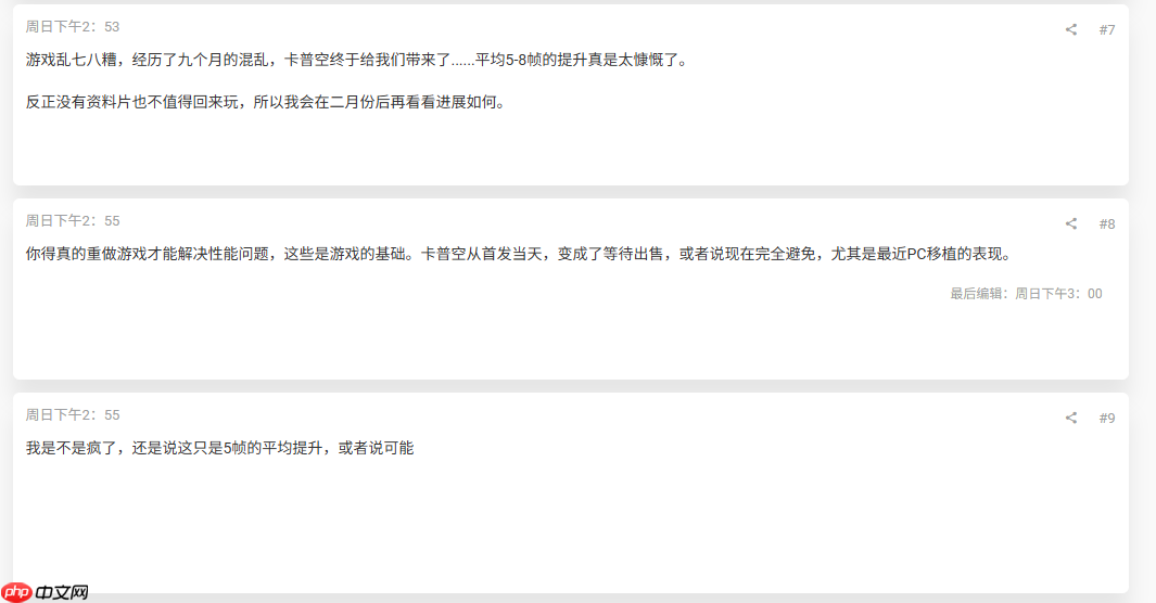 《怪物猎人：荒野》玩家对更新并不满意：不如回炉重造！