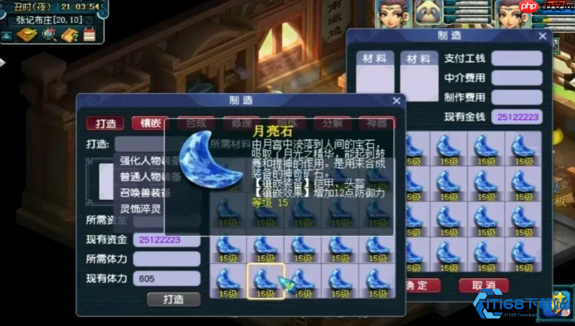 卡69龙宫终极指南:资源与战力的完美平衡艺术