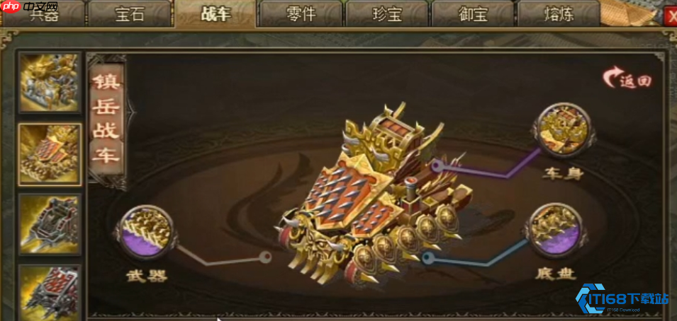 战车耐久度全解析：战场生存与策略博弈的核心