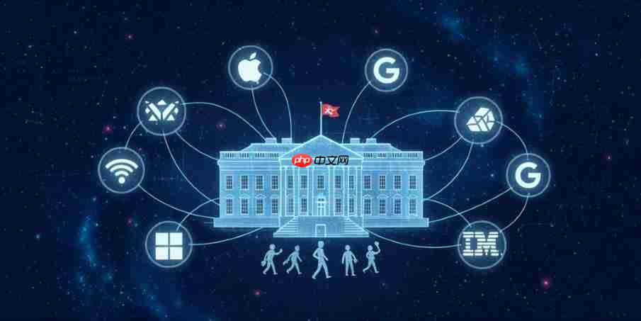 白宫启动「科技部队」计画：苹果等众多科技巨头菁英将入驻联邦机构