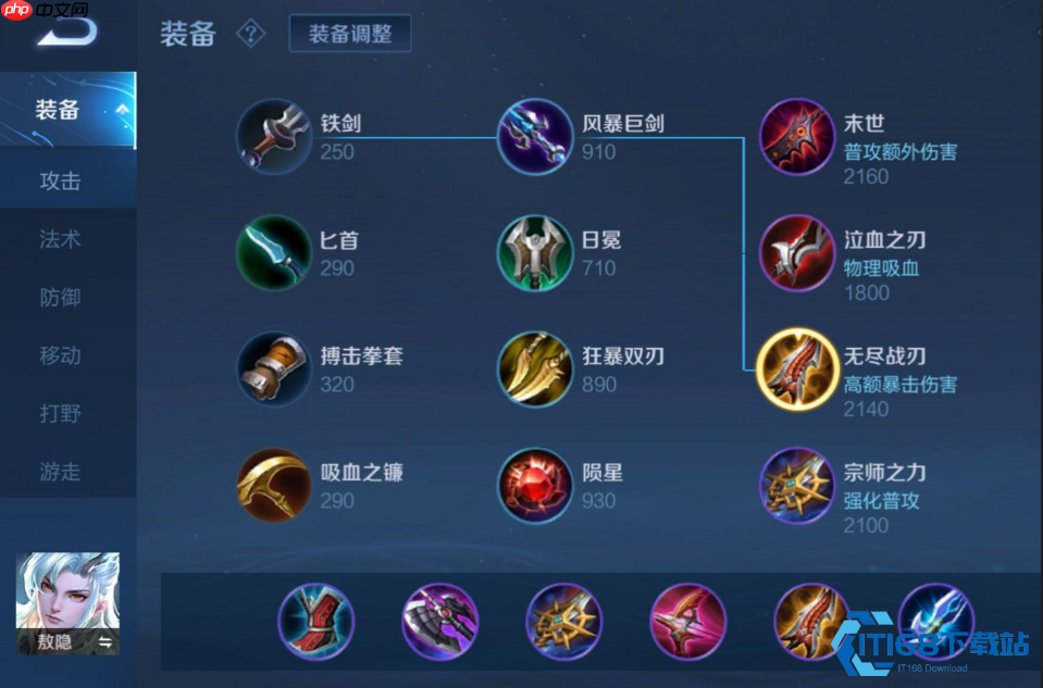 敖隐进阶攻略：极致输出与双流派玩法全解析