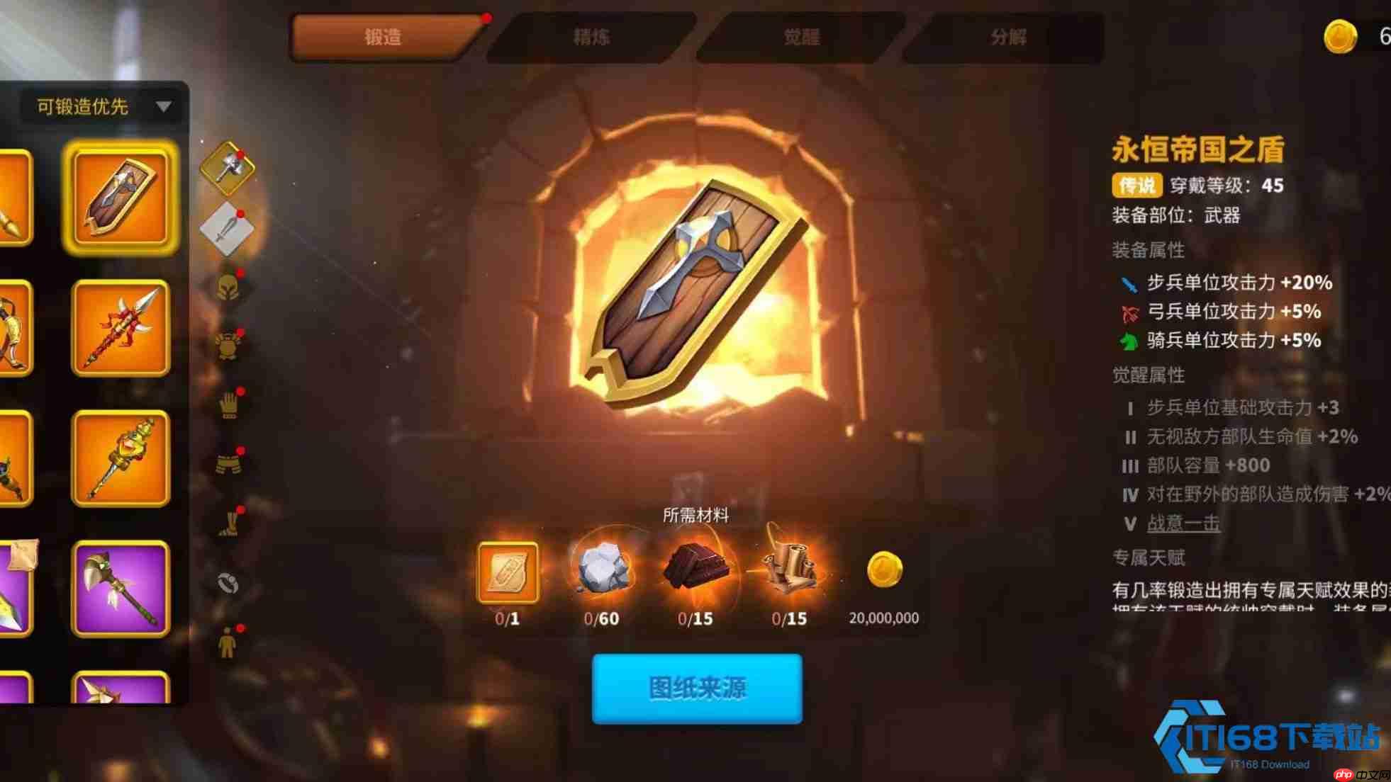 游戏金币管理全攻略:高效积累与战略运用秘诀