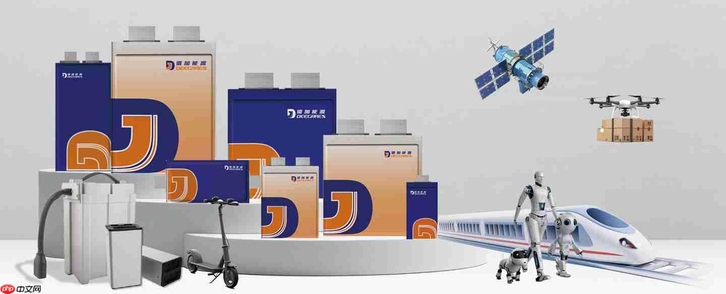 锂电池打响涨价“第一枪”,德加能源电池系列价格今起上调 15%