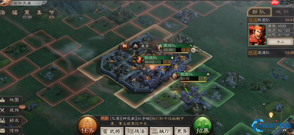 攻城战全攻略:从准备到彻底占领的完整战术流程