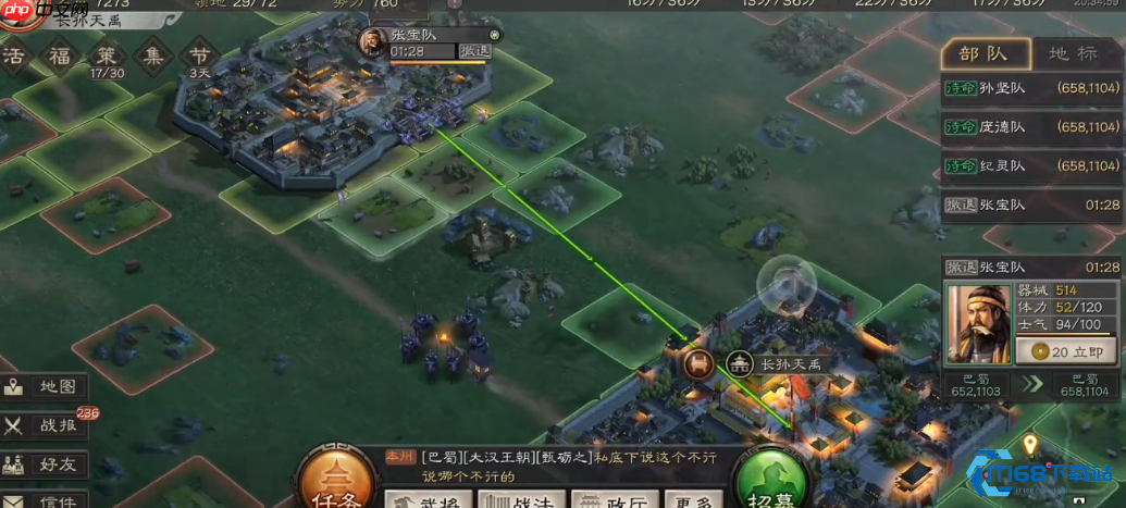 攻城战全攻略:从准备到彻底占领的完整战术流程