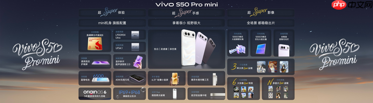 长焦Live神器，vivo S50系列正式发布，售价 2999 元起