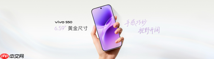 长焦Live神器，vivo S50系列正式发布，售价 2999 元起