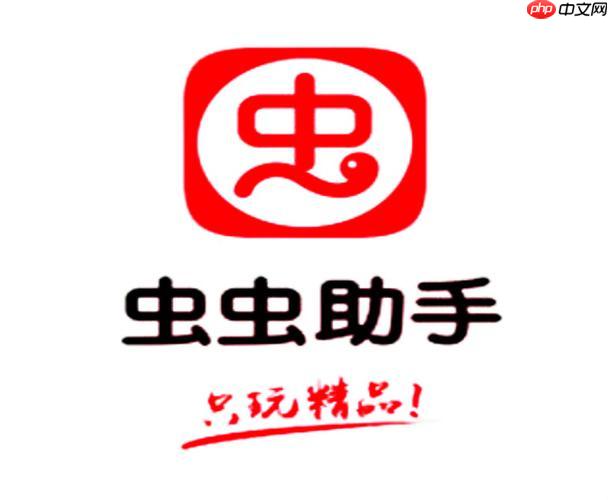 虫虫助手玩游戏卡顿怎么办_虫虫助手游戏加速设置技巧【教程】