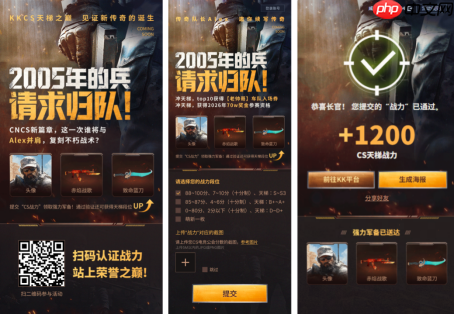 致敬老兵!CNCS20周年,KK官方对战平台携Alex开启cs1.6转分活动,马年70万赛事再续热血