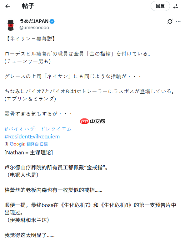 《生化危机9：安魂曲》新细节：女主格蕾丝上司或为幕后黑手？
