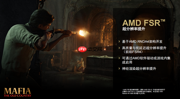 性能平均提升3.5倍!AMD正式发布FSR Redstone:支持百余款游戏