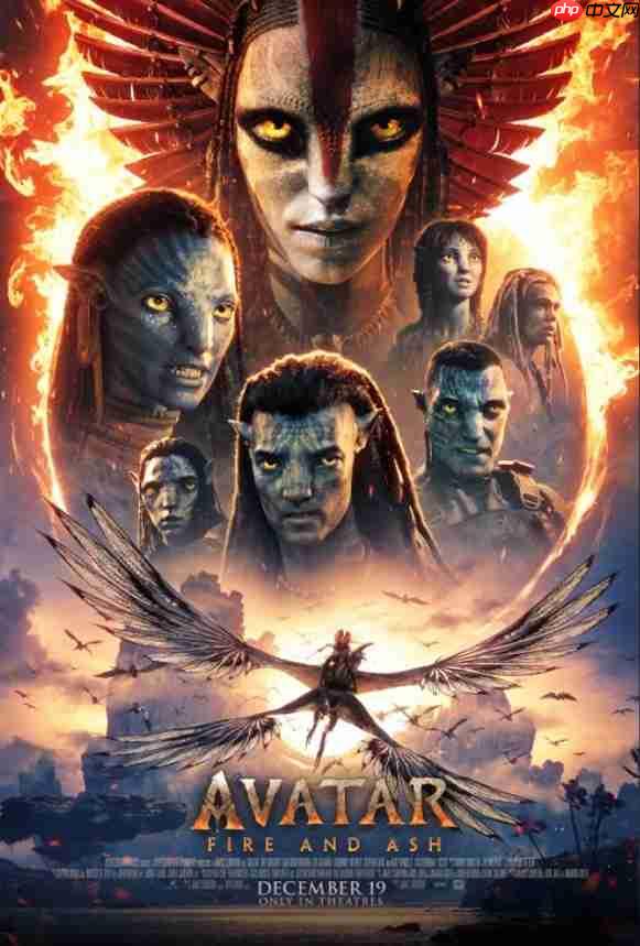 《阿凡达3:火与烬》预售开启,全国定档12月19日上映
