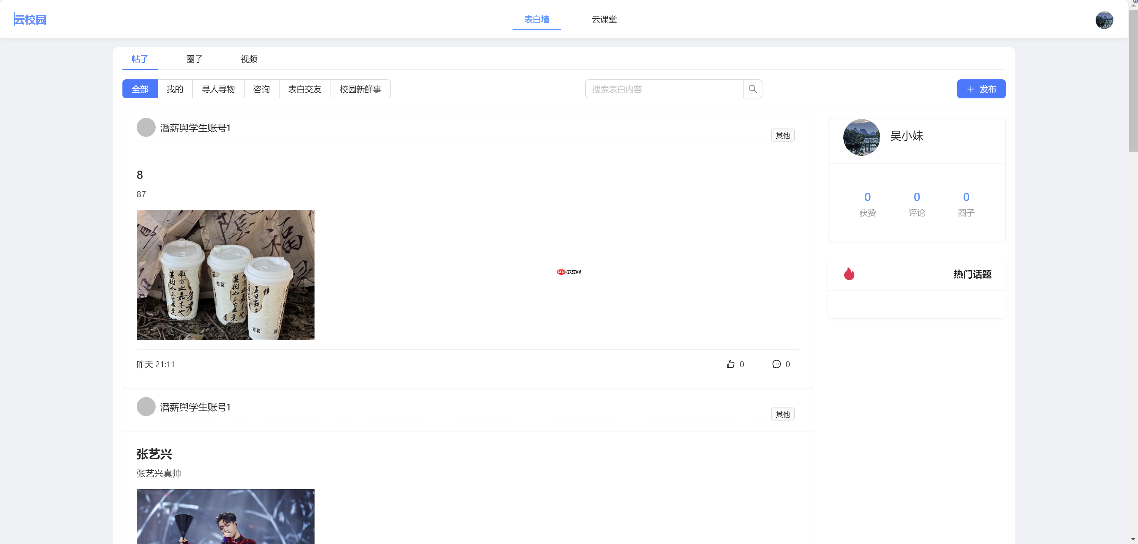 【Skyeye云 V2.5.12重磅更新】8 大模块全面升级！设计器，零代码，效率倍增新体验