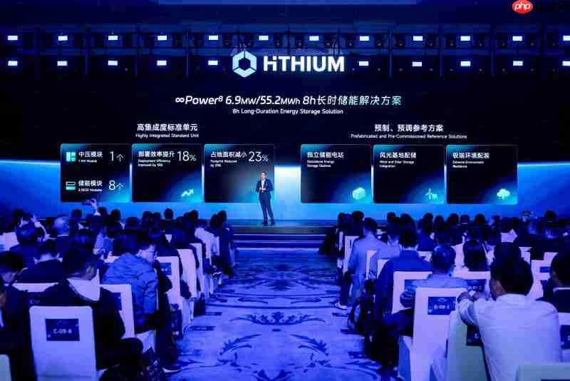 海辰储能举行第三届生态日,发布原生 8 小时长时储能解决方案与专用电芯