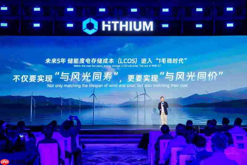 海辰储能举行第三届生态日,发布原生 8 小时长时储能解决方案与专用电芯