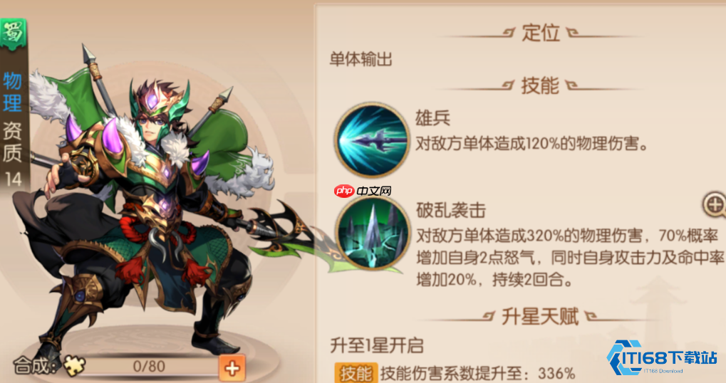 姜维与魏延全面对比：谁才是蜀国真正的王牌？