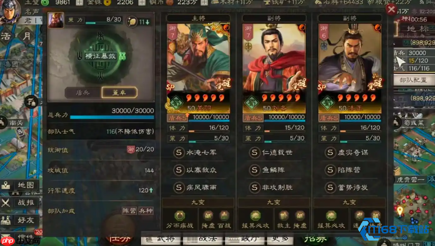 刘备与法正组合终极指南 打造最强蜀国阵容