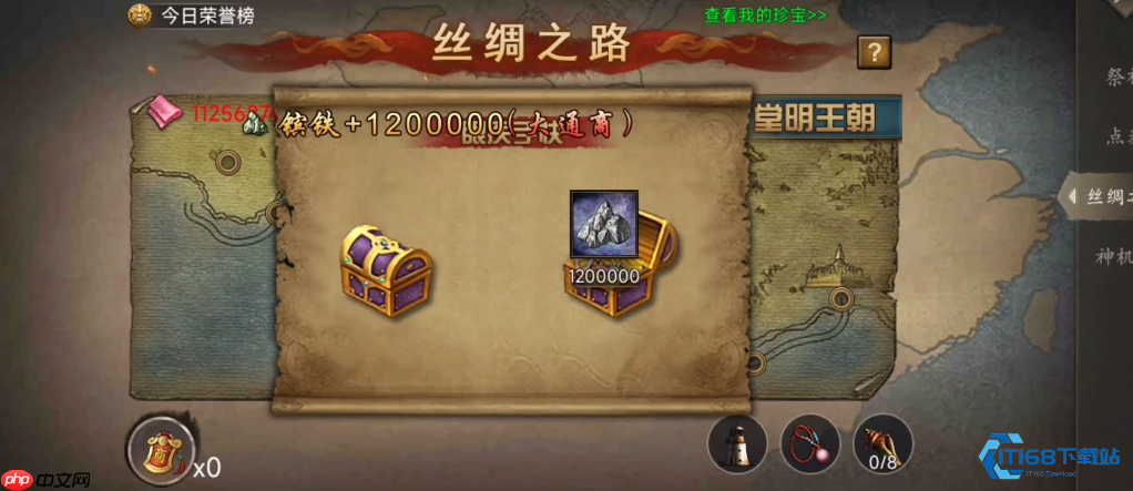 高效跑珍攻略：掌握核心机制轻松提升游戏效率