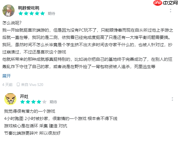 Rust手游亮相TGA《失控进化》引发中国玩家期待!