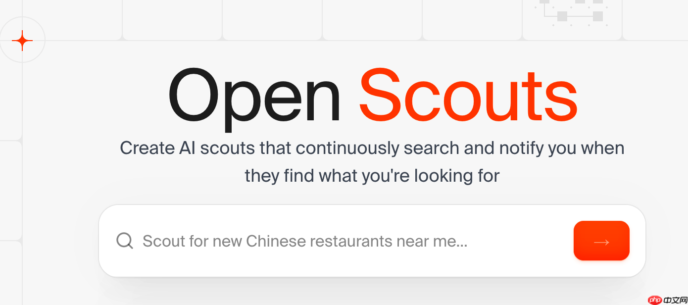 Firecrawl 开源基于 AI 的 Web 监控平台:Open Scouts
